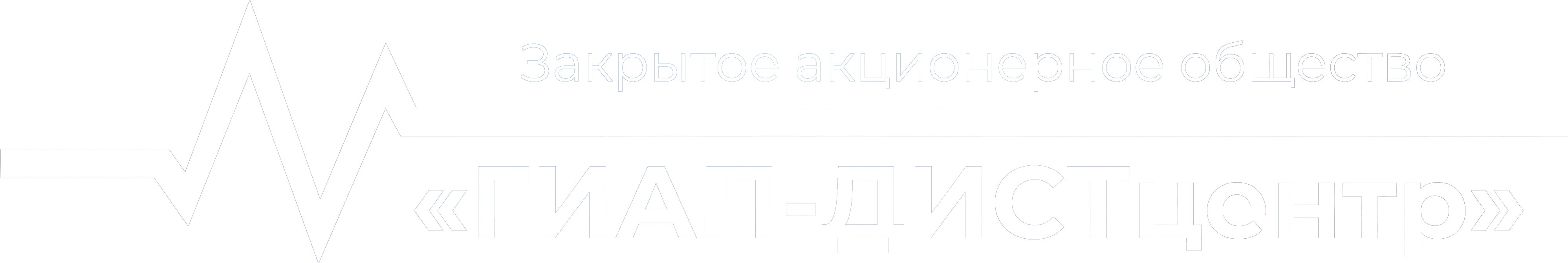 ГИАП-ДИСТцентр Логотип