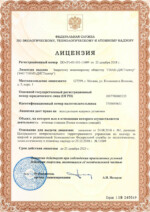 Лицензия ГИАП-ДИСТцентр на эксплуатацию ядерных установок